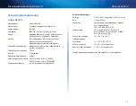 Предварительный просмотр 439 страницы Cisco Linksys RE1000 User Manual