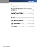 Preview for 4 page of Cisco Linksys WAG54G2 User Manual