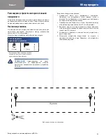 Preview for 73 page of Cisco Linksys WAG54G2 User Manual