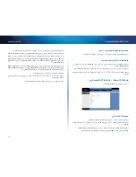 Предварительный просмотр 38 страницы Cisco Linksys WES610N User Manual