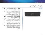 Preview for 3 page of Cisco Linksys X1000 User Manual