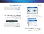 Preview for 6 page of Cisco Linksys X1000 User Manual