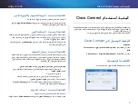 Preview for 8 page of Cisco Linksys X1000 User Manual