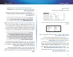 Preview for 14 page of Cisco Linksys X1000 User Manual