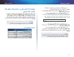 Preview for 16 page of Cisco Linksys X1000 User Manual