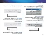 Preview for 17 page of Cisco Linksys X1000 User Manual