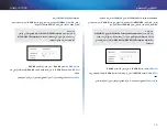 Preview for 18 page of Cisco Linksys X1000 User Manual