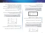 Preview for 19 page of Cisco Linksys X1000 User Manual