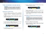 Preview for 32 page of Cisco Linksys X1000 User Manual