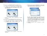 Preview for 508 page of Cisco Linksys X1000 User Manual