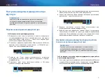 Preview for 509 page of Cisco Linksys X1000 User Manual