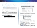 Preview for 516 page of Cisco Linksys X1000 User Manual