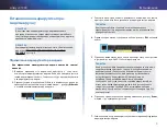 Preview for 632 page of Cisco Linksys X1000 User Manual