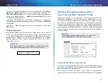 Preview for 647 page of Cisco Linksys X1000 User Manual