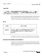 Предварительный просмотр 43 страницы Cisco LRE CPE Hardware Installation Manual