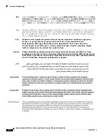 Предварительный просмотр 22 страницы Cisco MEM-MSFC2-512MB=  notes Installation Notes