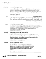 Preview for 26 page of Cisco SFS 7008P Installation And Configuration Manual