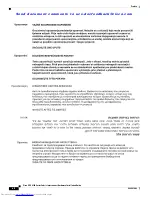 Preview for 12 page of Cisco UCS 6120XP Hardware Installation Manual