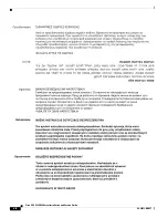 Preview for 12 page of Cisco UCS C220 M4 Installation And Service Manual