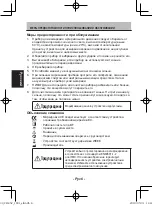 Preview for 64 page of Citizen CH-452-AC Instruction Manual