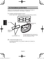 Preview for 68 page of Citizen CH-452-AC Instruction Manual