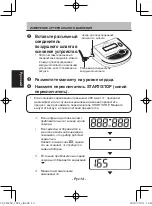 Preview for 72 page of Citizen CH-452-AC Instruction Manual