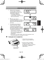 Preview for 73 page of Citizen CH-452-AC Instruction Manual