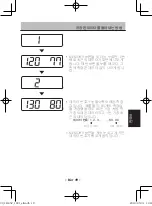 Preview for 129 page of Citizen CH-452-AC Instruction Manual