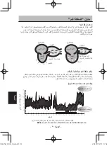 Preview for 144 page of Citizen CH-452-AC Instruction Manual