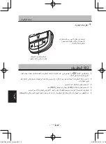 Preview for 154 page of Citizen CH-452-AC Instruction Manual