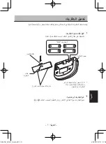 Preview for 155 page of Citizen CH-452-AC Instruction Manual