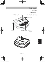 Preview for 157 page of Citizen CH-452-AC Instruction Manual