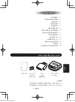 Preview for 163 page of Citizen CH-452-AC Instruction Manual