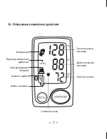 Предварительный просмотр 55 страницы Citizen CH605 Instruction Manual