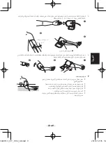 Preview for 39 page of Citizen CHUD514 Instruction Manual