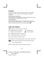 Preview for 18 page of Citizen CT-600J Instruction Manual