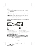 Preview for 19 page of Citizen CT-600J Instruction Manual