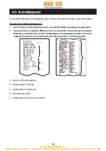 Предварительный просмотр 175 страницы Citizen CT-E351 User Manual