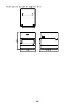 Предварительный просмотр 396 страницы Citizen CT-S4500 User Manual