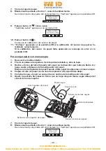 Предварительный просмотр 305 страницы Citizen CT-S801 II User Manual