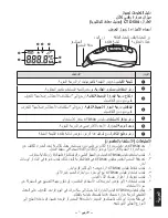 Preview for 51 page of Citizen CTD 504 (French) Manuel D'Instructions