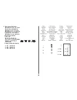 Предварительный просмотр 35 страницы Citizen CX-121II Instruction Manual