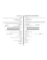 Предварительный просмотр 58 страницы Citizen CX-121II Instruction Manual