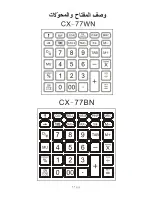 Предварительный просмотр 57 страницы Citizen CX-77BN Instruction Manual