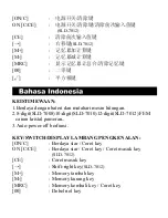 Preview for 8 page of Citizen SLD-7708 Operation Instructions Manual