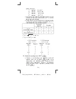 Предварительный просмотр 118 страницы Citizen SR-135N Instruction Manual