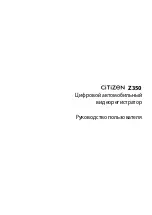 Citizen Z350 User Manual preview