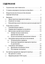 Preview for 2 page of Citizen Z350 User Manual