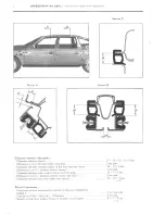 Preview for 383 page of CITROEN CX 2000 Repair Manual