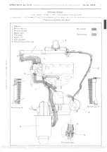 Предварительный просмотр 175 страницы CITROEN CX Repair Manual